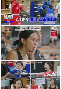 무쇠소녀단 2.E10.250912.1080p-F1RST