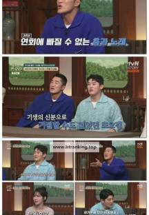 벌거벗은 한국사2.E12.251125.1080p-F1RST