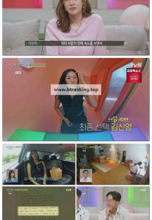 진짜 괜찮은 사람.E08.250922.1080p-F1RST