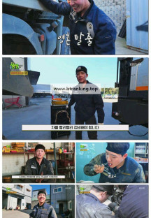 2TV 생생정보.E2415.251117.720p-F1RST