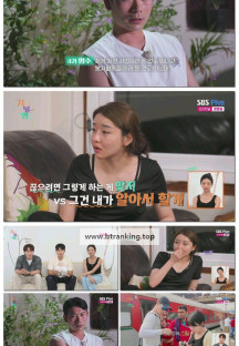 지지고 볶는 여행.E26.250905.1080p-F1RST