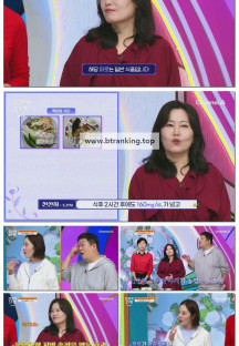 몸신의 탄생.E57.251111.1080p-F1RST