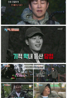 1박 2일 시즌4.E301.251116.1080p-F1RST