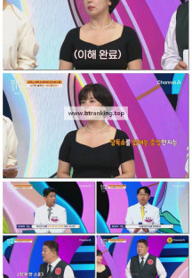 몸신의 탄생.E36.250610.1080p-F1RST