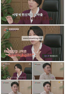 이혼숙려캠프.E59.251023.1080p-F1RST