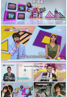 이십세기 힛-트쏭.E287.251031.1080p-F1RST