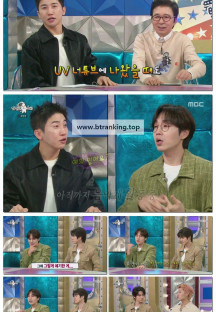 라디오스타.E932.250917.1080p-F1RST