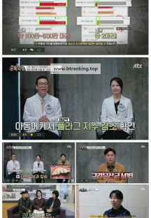 중독자들.E158.251123.720p-F1RST