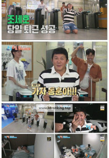 1박 2일 시즌4.E292.250914.1080p-F1RST