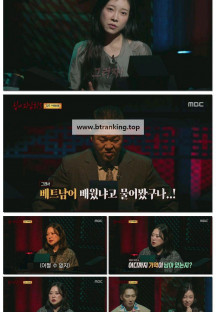 심야괴담회 시즌5.E15.251019.1080p-F1RST