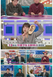 라디오스타.E942.251126.1080p-F1RST