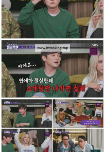 신발 벗고 돌싱포맨.E209.251118.1080p-F1RST