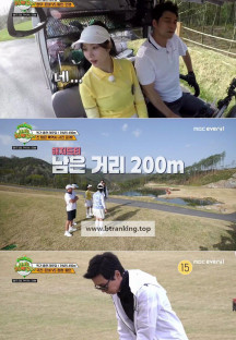 위대한 가이드.E24.240701.1080p-NEXT