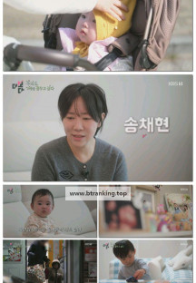 더 보다.E81.251116.720p-F1RST