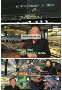 2TV 생생정보.E2416.251118.720p-F1RST