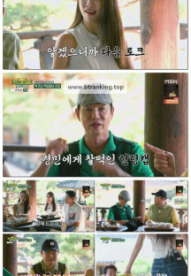 렛츠고 파크골프 환장의 짝꿍.E09.251031.1080p-F1RST