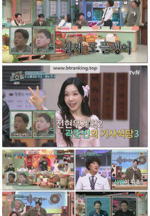 놀라운 토요일.E394.251129.1080p-F1RST