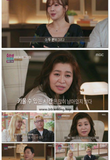 오은영 리포트 - 결혼 지옥.E142.251013.1080p-F1RST