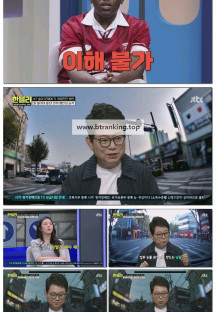 한문철의 블랙박스 리뷰.E129.250610.1080p-F1RST