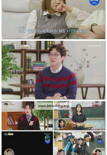 특별기획 우리 선생님을 소개합니다.E01.251120.720p-F1RST
