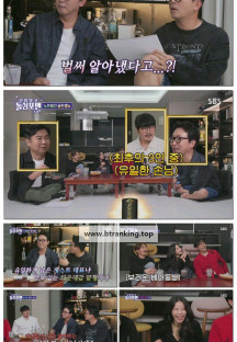 신발 벗고 돌싱포맨.E206.251028.1080p-F1RST