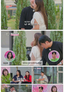 잘 빠지는 연애.E04.251126.1080p-F1RST