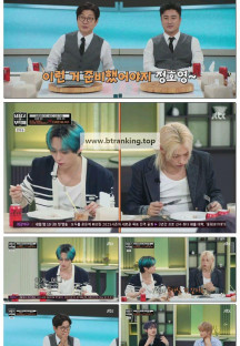 냉장고를 부탁해 since 2014.E40.250921.1080p-F1RST