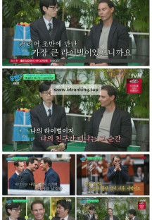 유 퀴즈 온 더 블럭.E316.251029.1080p-F1RST