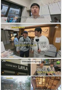 여행같이어때.E01.251011.1080p-F1RST