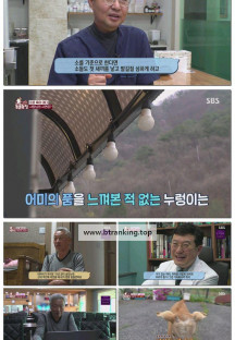 TV 동물농장.E1226.250615.1080p-F1RST