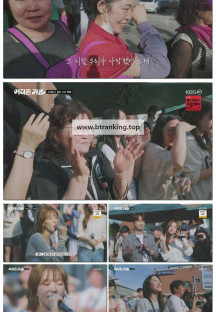 방판뮤직 : 어디든 가요.E04.250621.1080p-F1RST