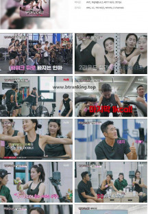 무쇠소녀단.E03.240921.1080p.H264-F1RST