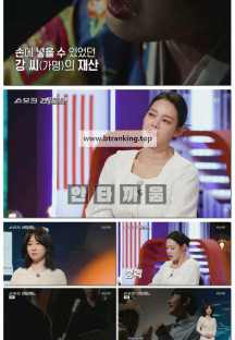 스모킹건.E96.250527.1080p-F1RST