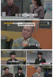 용감한 형사들 4.E37.250606.1080p-F1RST