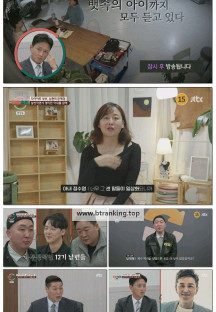 이혼숙려캠프.E41.250612.1080p-F1RST