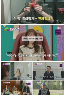 와 진짜 세상에 이런일이.E20.250619.1080p-F1RST