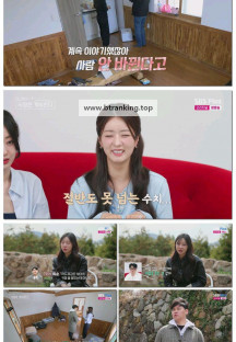 나는 SOLO 그 후, 사랑은 계속된다(나솔사계).E119.250626.1080p-F1RST