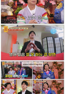 무엇이든 물어보살.E322.250630.1080p-F1RST