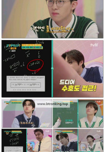 문제적 남자 리부트 : 수학편.E01.250623.1080p-F1RST