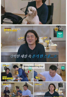 한끼합쇼.E01.250710.1080p-F1RST