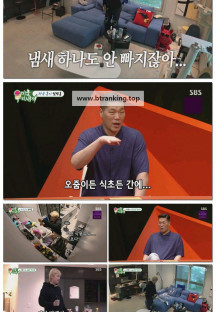 미운 우리 새끼.E447.250615.1080p-F1RST