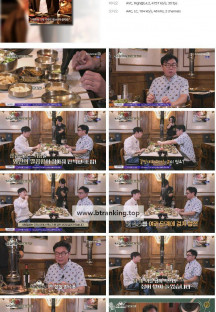 임원희의 미식전파사.E02.241105.1080p.H264-F1RST