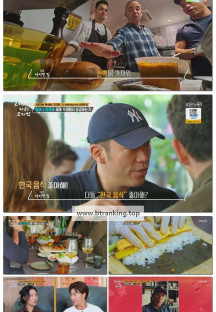 크레이지 리치 코리안.E04.250706.1080p-F1RST