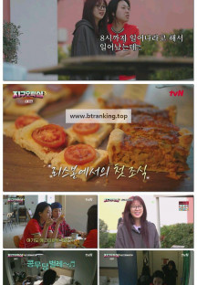 뿅뿅 지구오락실3.E06.250530.1080p-F1RST