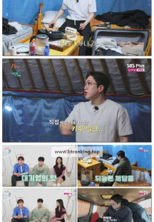 지지고 볶는 여행.E16.250627.1080p-F1RST