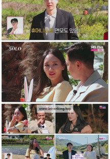 나는 SOLO <나는 솔로>.E209.250709.1080p-F1RST