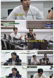 교환왔수다.E08.250705.1080p-F1RST