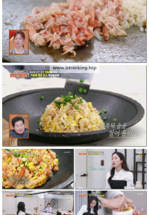 신상출시 편스토랑.E274.250530.1080p-F1RST