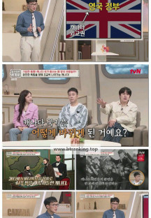 벌거벗은 세계사.E205.250527.1080p-F1RST