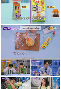 톡파원 25시.E162.250526.1080p-F1RST